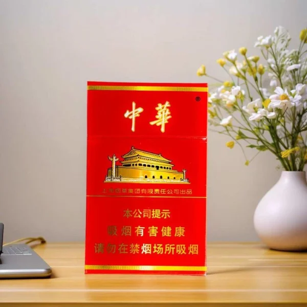 中华-硬壳(免税) - 图片 2