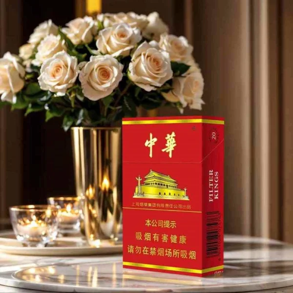 中华-硬壳(免税) - 图片 3