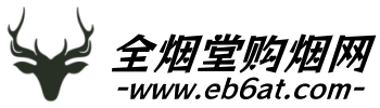 全烟堂