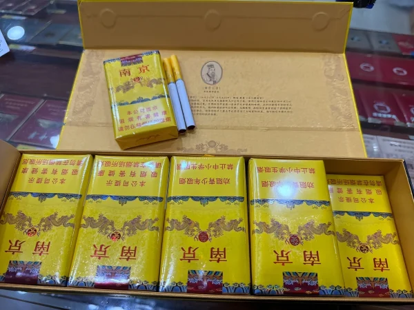 南京九五至尊-免税