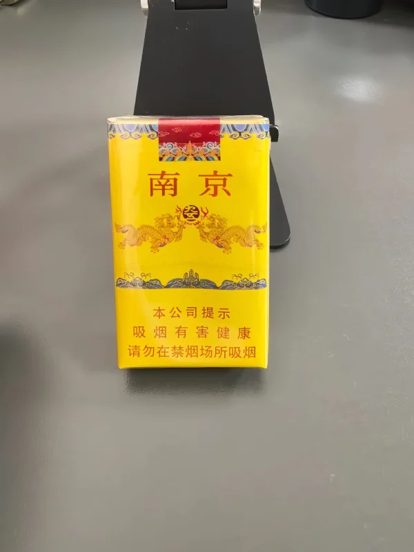南京九五至尊-免税 - 图片 2