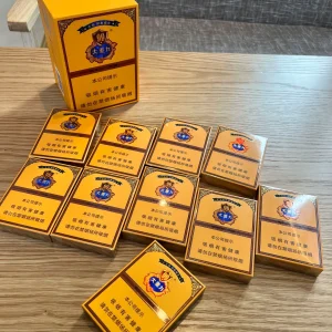 大重九硬盒-免税